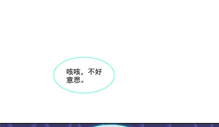 第198话 天庭的长生之道 第19页