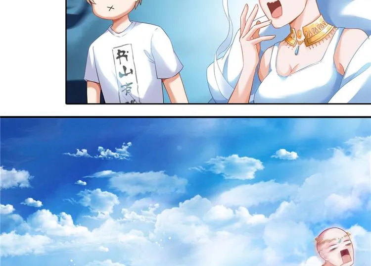 第198话 天庭的长生之道 第59页