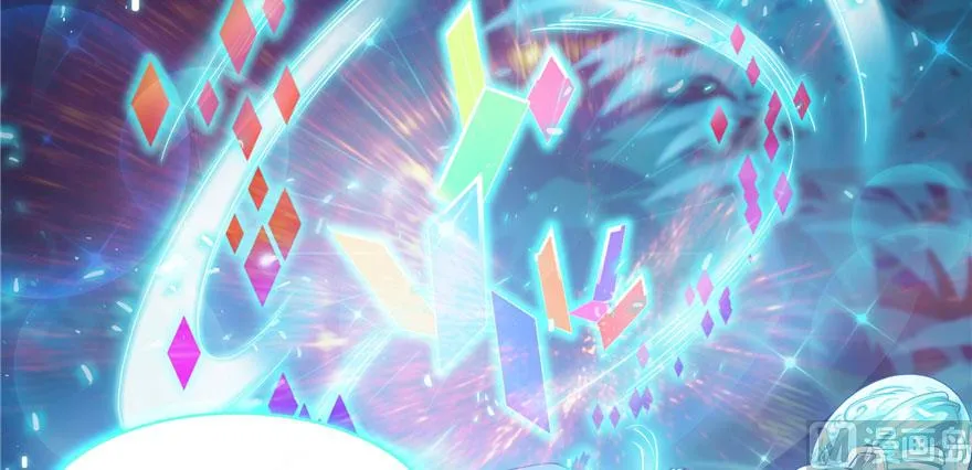 第199话 一寸指蛇缩小袋 第5页