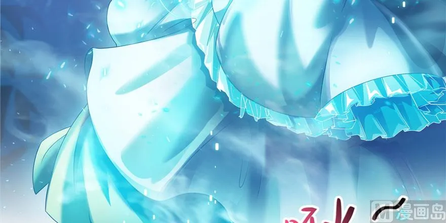 第199话 一寸指蛇缩小袋 第7页