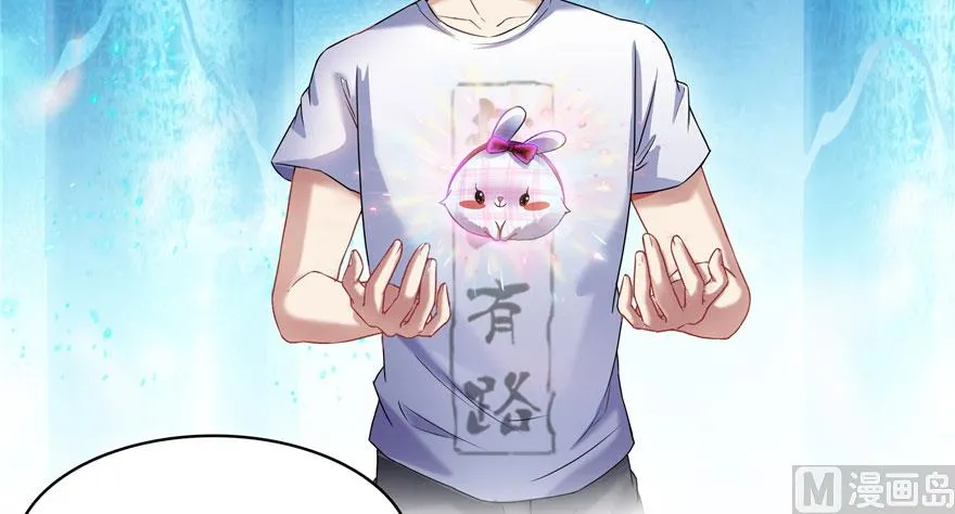 第199话 一寸指蛇缩小袋 第10页