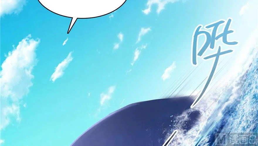 第199话 一寸指蛇缩小袋 第17页