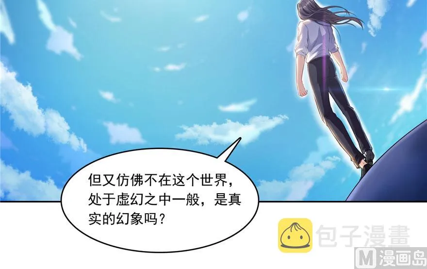 第199话 一寸指蛇缩小袋 第22页
