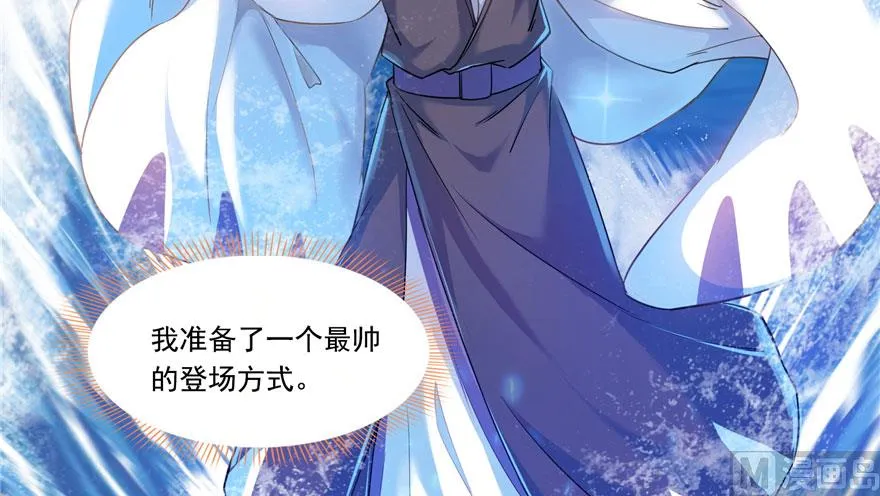第199话 一寸指蛇缩小袋 第42页