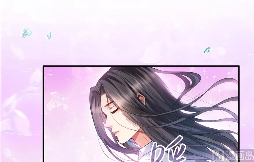 第199话 一寸指蛇缩小袋 第47页