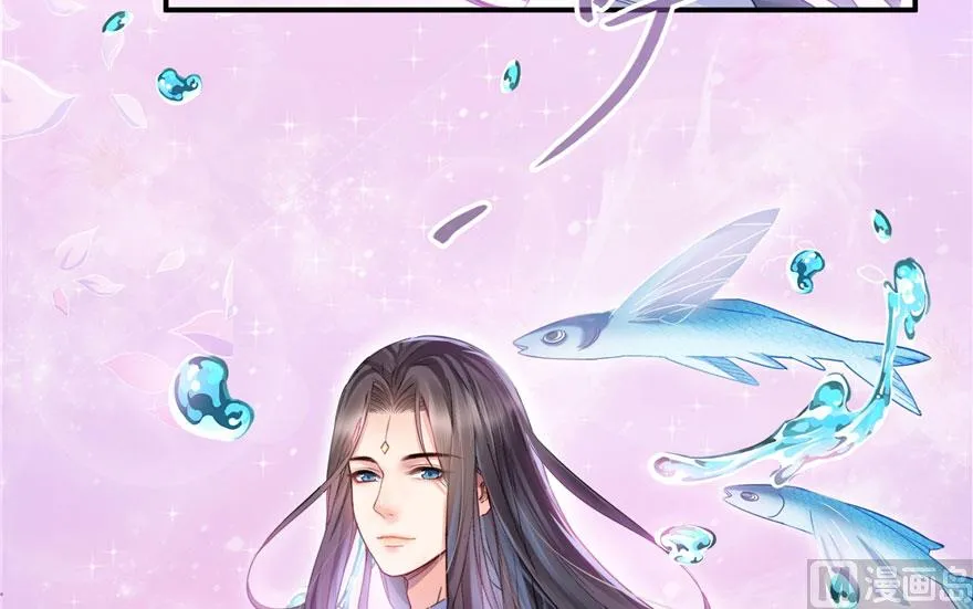 第199话 一寸指蛇缩小袋 第48页