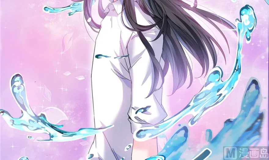 第199话 一寸指蛇缩小袋 第49页