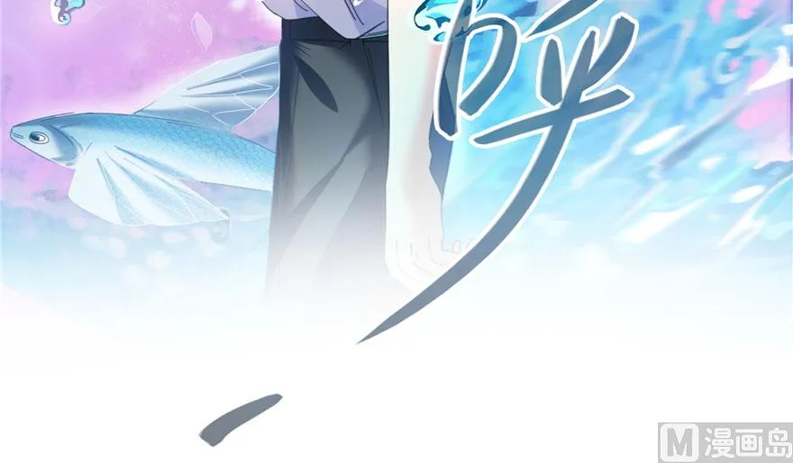 第199话 一寸指蛇缩小袋 第50页