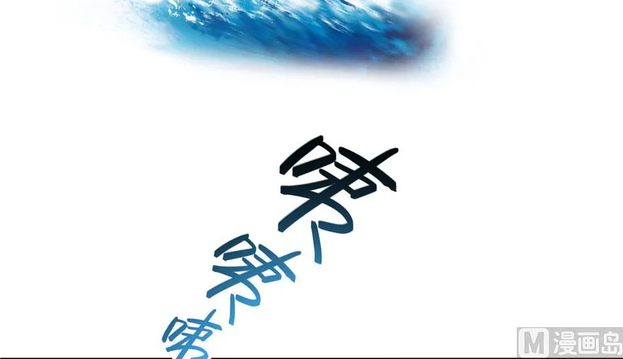 第199话 一寸指蛇缩小袋 第58页