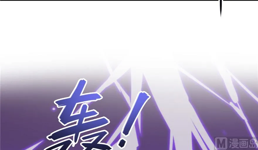 第199话 一寸指蛇缩小袋 第70页
