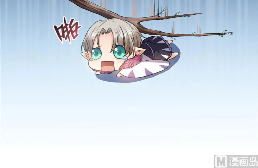 第199话 一寸指蛇缩小袋 第74页