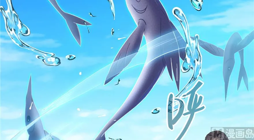 第200话 再见，宋书航！ 第5页
