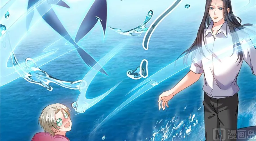 第200话 再见，宋书航！ 第6页
