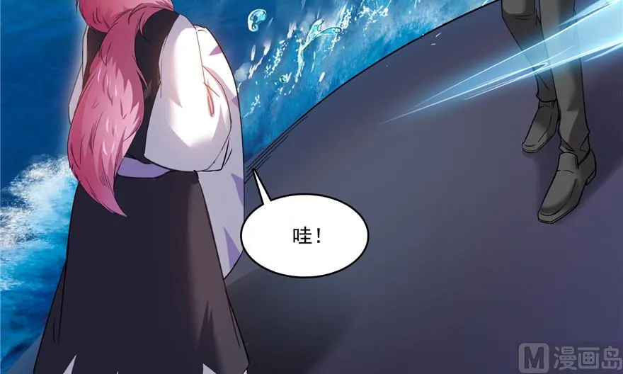 第200话 再见，宋书航！ 第7页