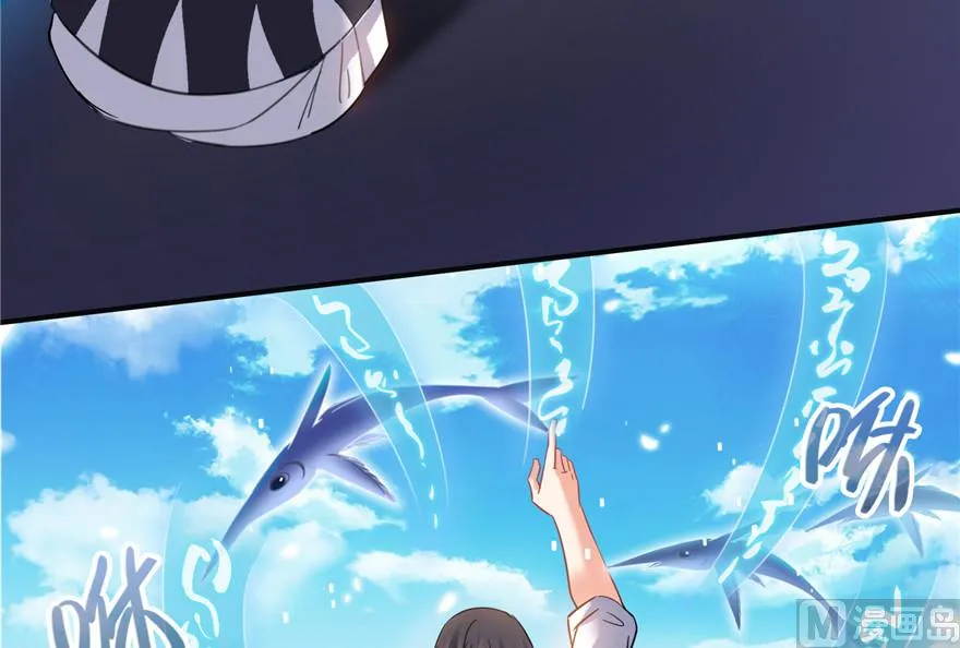 第200话 再见，宋书航！ 第8页