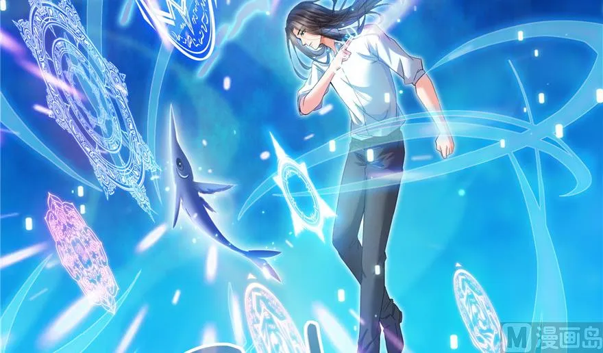 第200话 再见，宋书航！ 第11页
