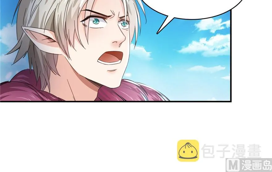 第200话 再见，宋书航！ 第13页