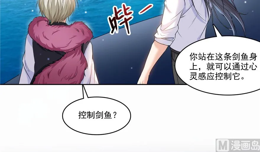 第200话 再见，宋书航！ 第16页