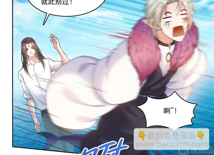 第200话 再见，宋书航！ 第21页