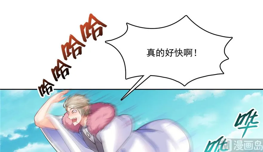 第200话 再见，宋书航！ 第26页