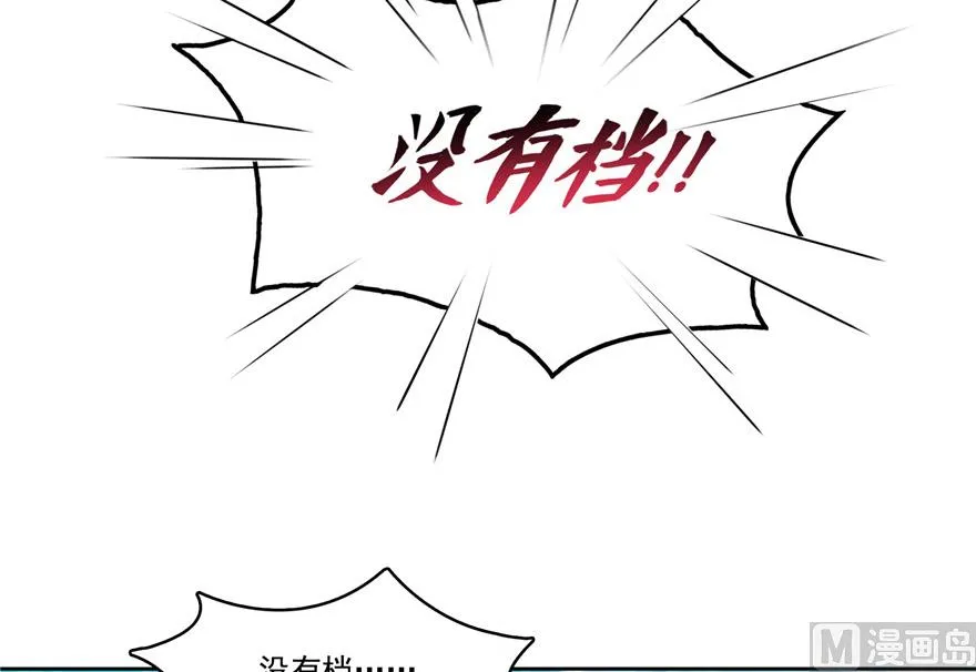 第200话 再见，宋书航！ 第30页