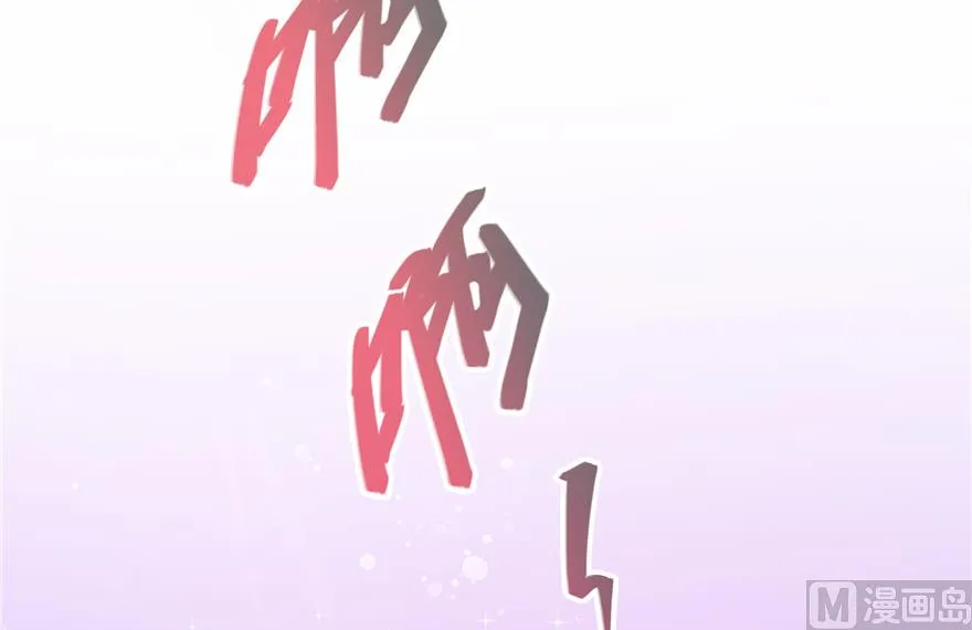 第200话 再见，宋书航！ 第33页