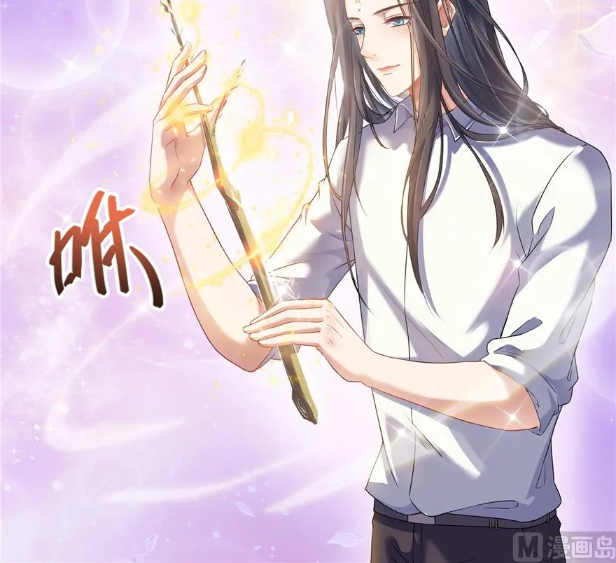 第200话 再见，宋书航！ 第35页