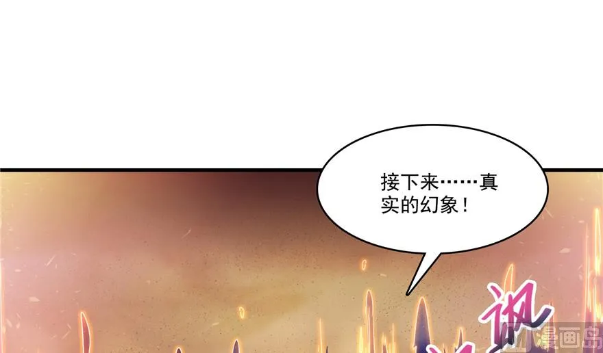第200话 再见，宋书航！ 第36页