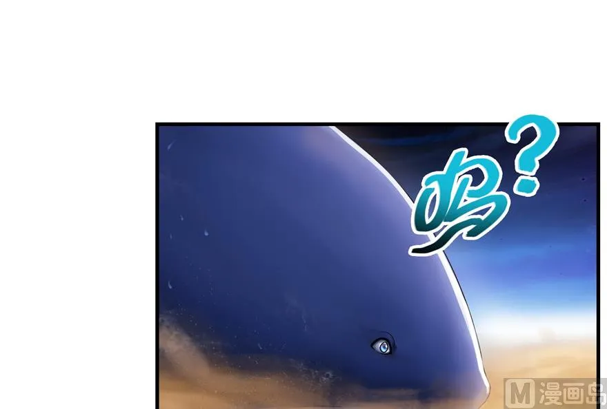 第200话 再见，宋书航！ 第38页