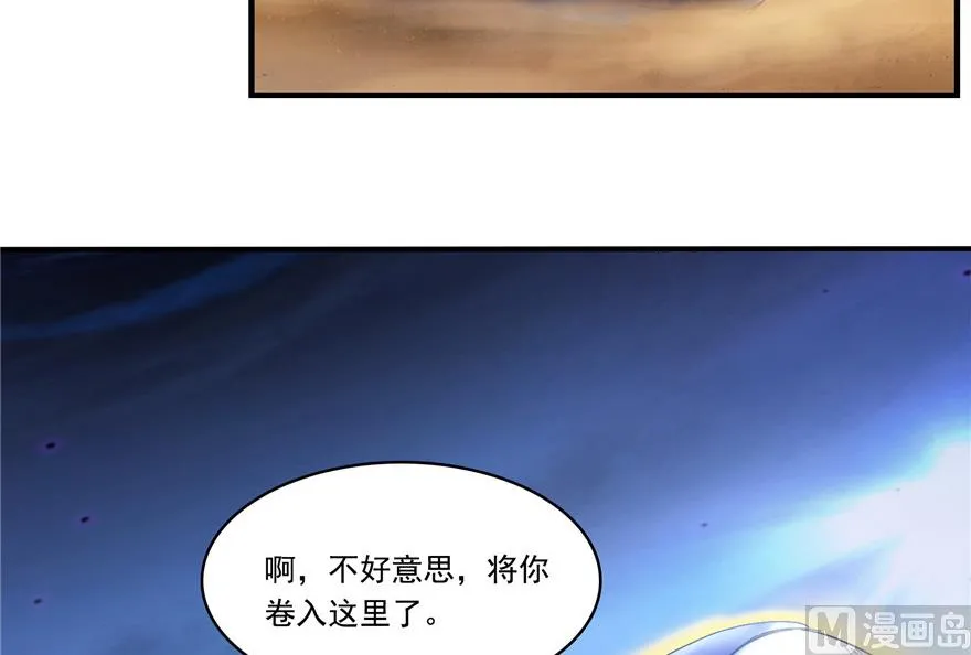 第200话 再见，宋书航！ 第39页