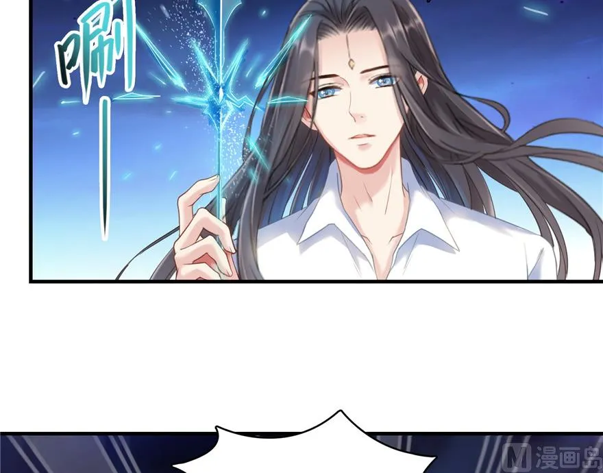第200话 再见，宋书航！ 第43页