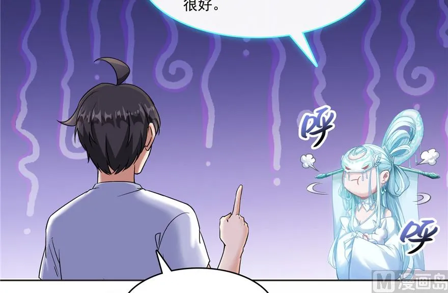 第200话 再见，宋书航！ 第49页