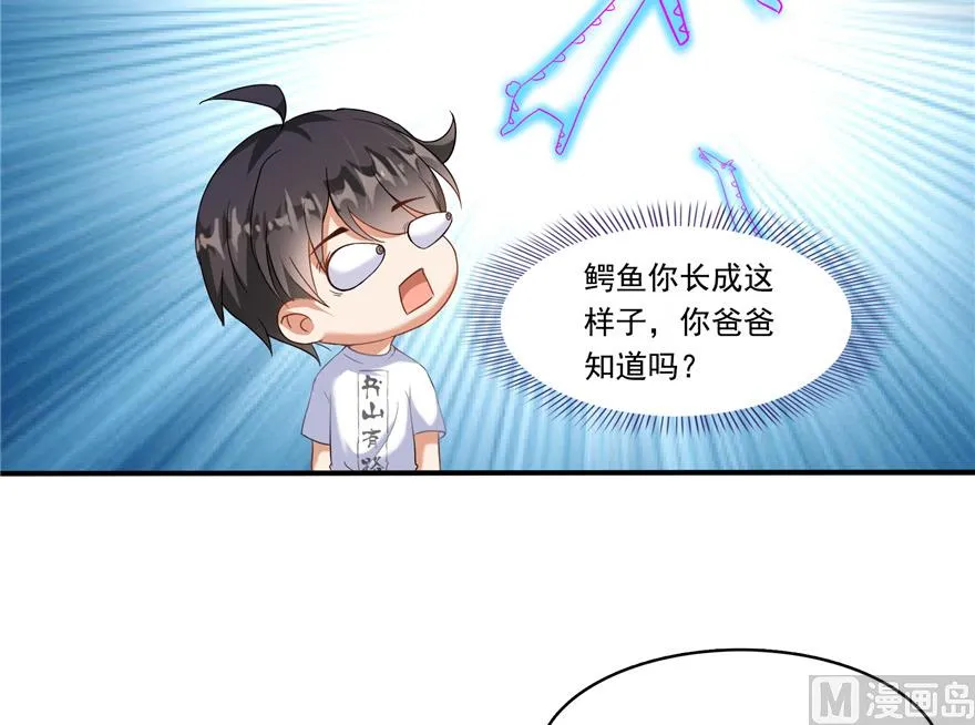 第200话 再见，宋书航！ 第53页