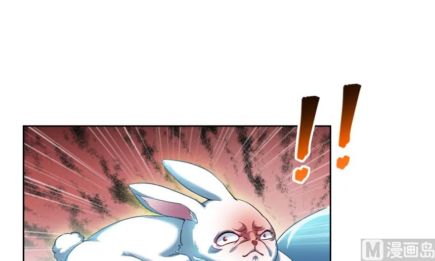 第200话 再见，宋书航！ 第56页