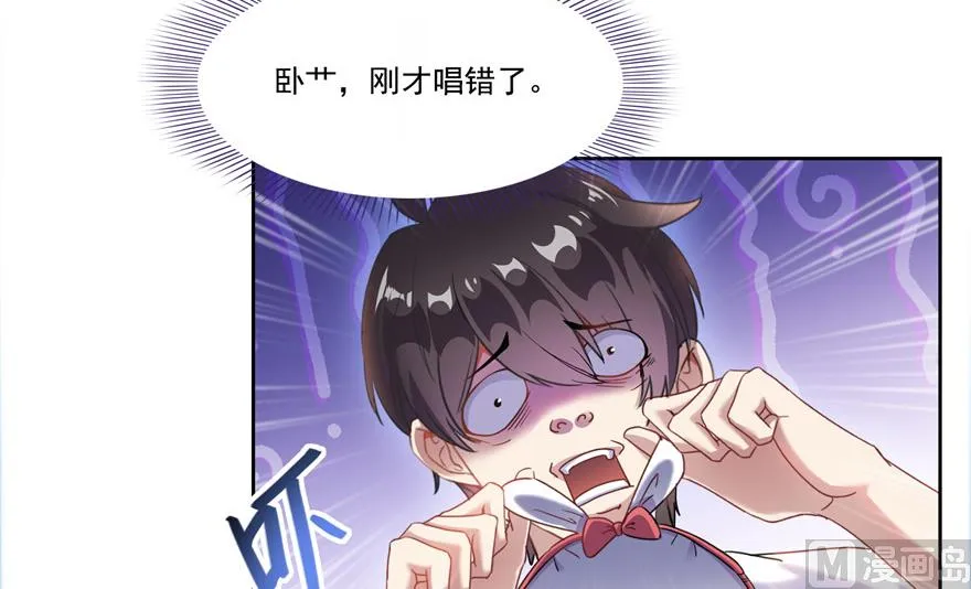 第200话 再见，宋书航！ 第58页