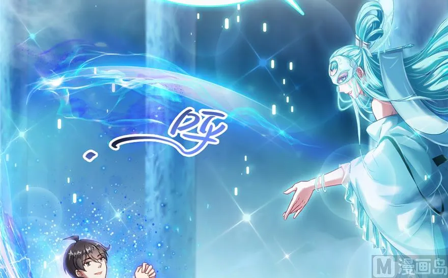 第200话 再见，宋书航！ 第60页