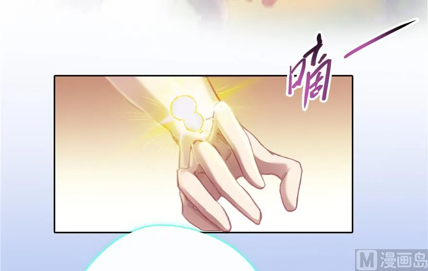 第200话 再见，宋书航！ 第64页