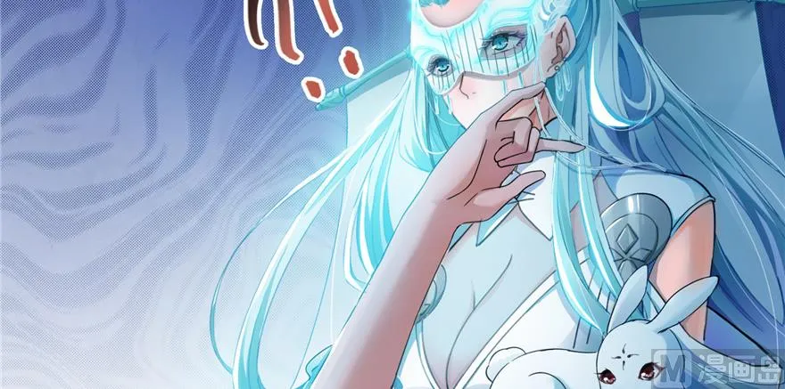 第200话 再见，宋书航！ 第67页