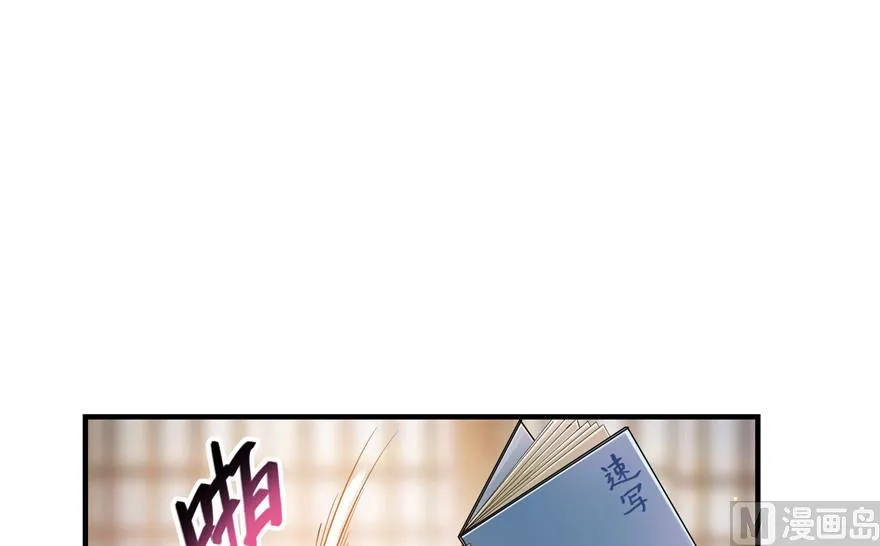 第200话 再见，宋书航！ 第71页