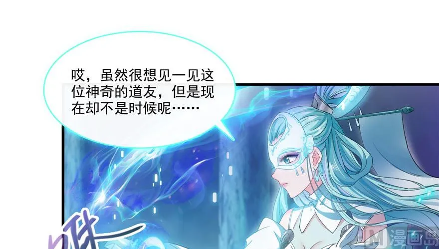 第201话 看，鲸鱼在天空中飞！ 第4页