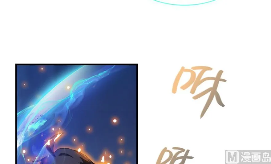 第201话 看，鲸鱼在天空中飞！ 第8页