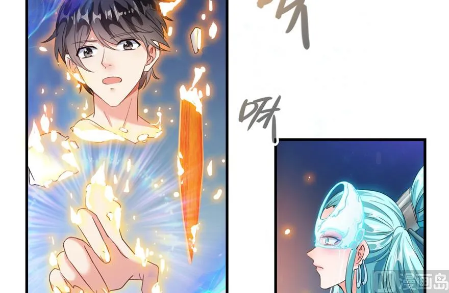 第201话 看，鲸鱼在天空中飞！ 第9页