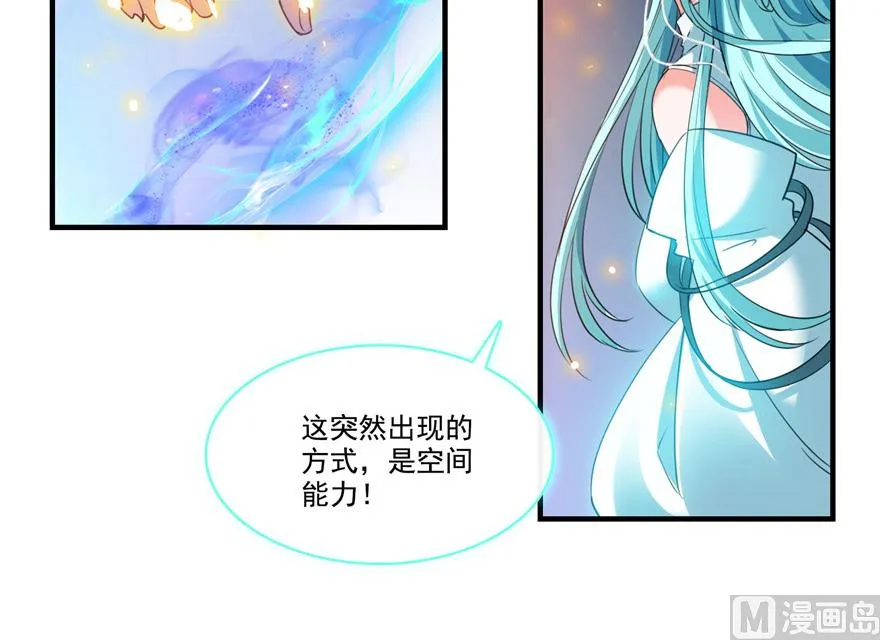 第201话 看，鲸鱼在天空中飞！ 第10页