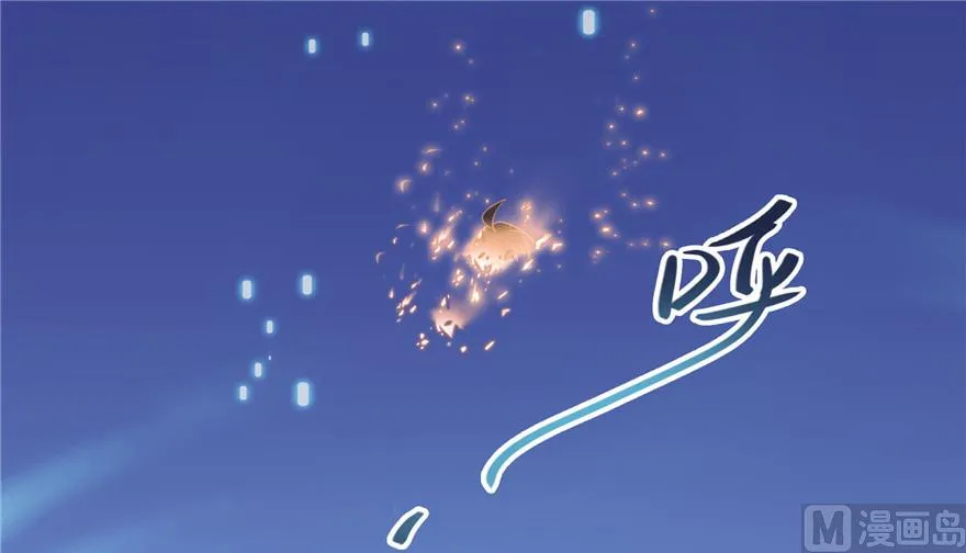 第201话 看，鲸鱼在天空中飞！ 第11页