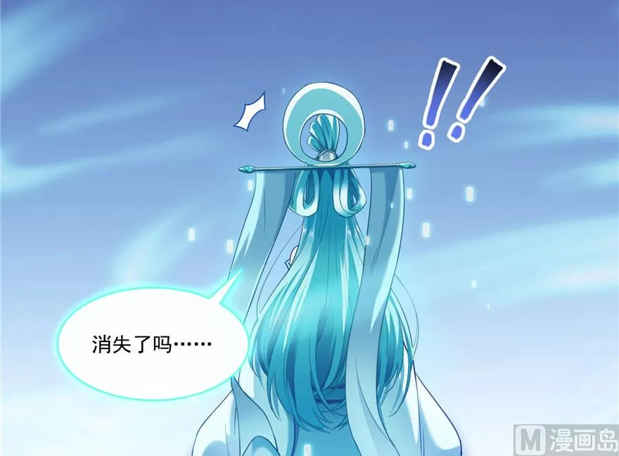 第201话 看，鲸鱼在天空中飞！ 第12页