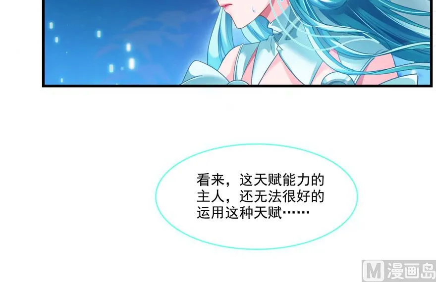 第201话 看，鲸鱼在天空中飞！ 第14页