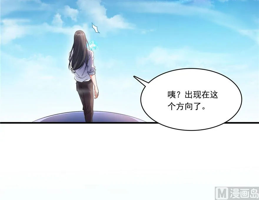 第201话 看，鲸鱼在天空中飞！ 第18页