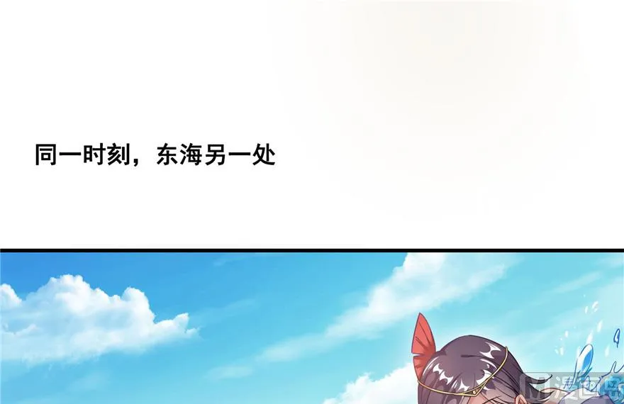 第201话 看，鲸鱼在天空中飞！ 第21页