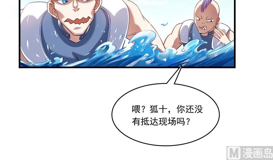 第201话 看，鲸鱼在天空中飞！ 第24页