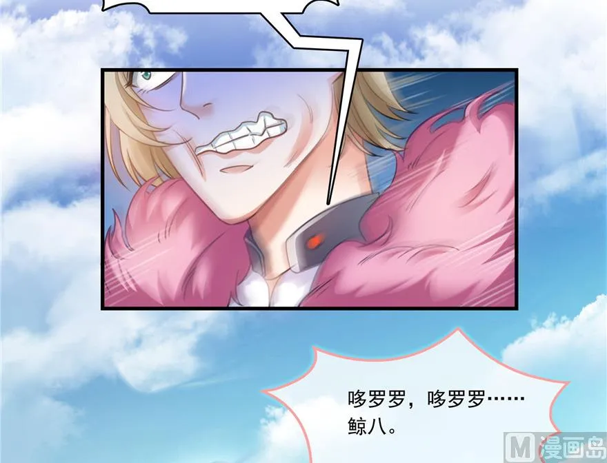 第201话 看，鲸鱼在天空中飞！ 第28页